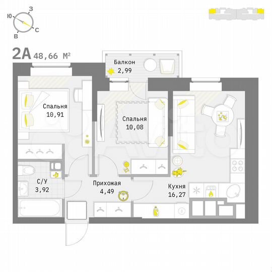 2-к. квартира, 48,7 м², 5/9 эт.