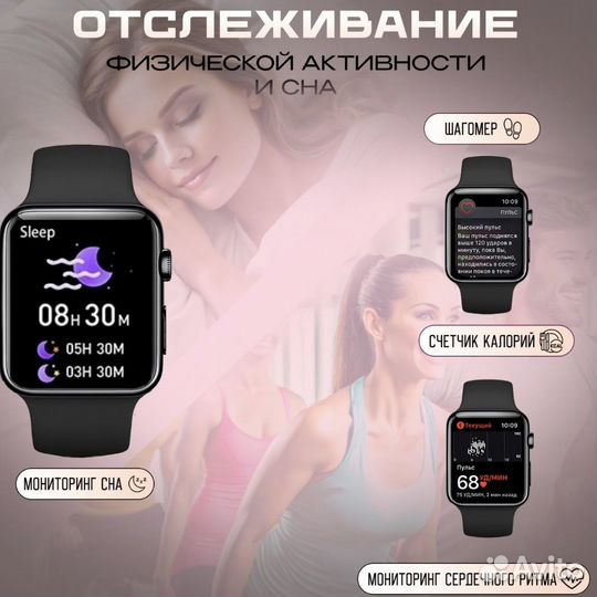 Смарт часы SMART watch 8 Series
