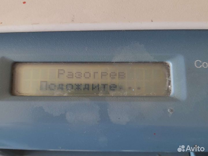 Мфу samsung SCX4220