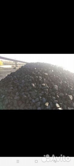 Уголь с доставкой редаково