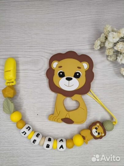 Именной прорезыватель, грызунок силиконовый