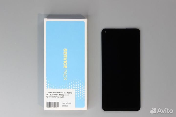 Xiaomi Redmi Note 9 / Redmi 10X Дисплей Заводской