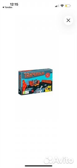 Dendy танчики