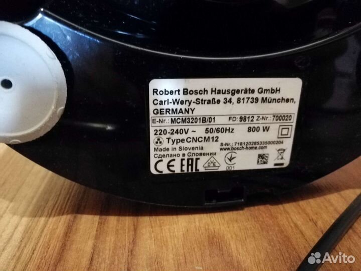 Кухонный комбайн bosch