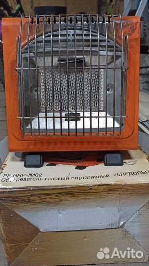 Газовый обогреватель туристический