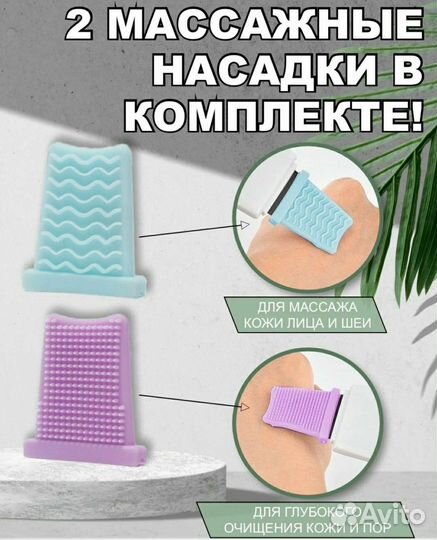 Ультразвуковой аппарат для лица