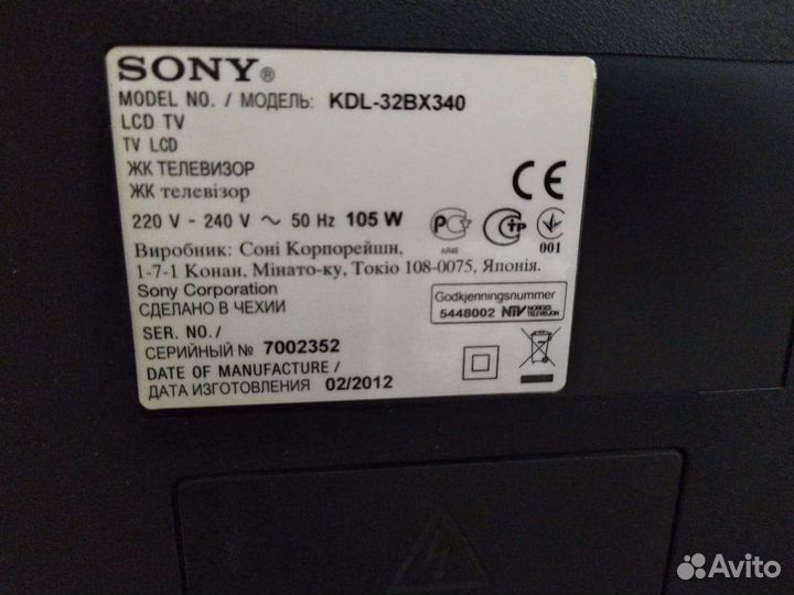 Телевизор Sony Bravia KDL-32BX340 Чехия