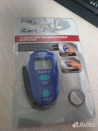 Толщиномер новый