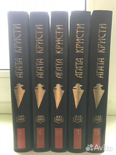 Агата Кристи тома 5, 6, 10, 11, 15