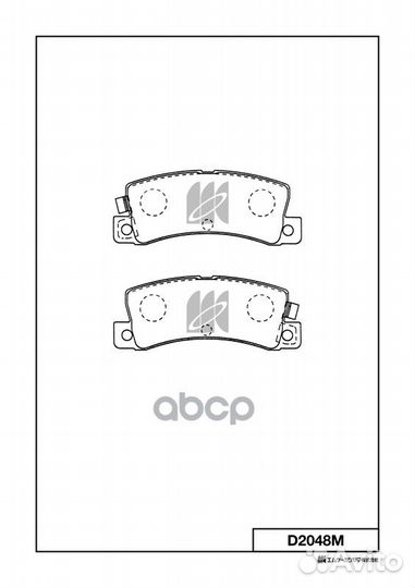 Колодки тормозные, задние D2048M Kashiyama