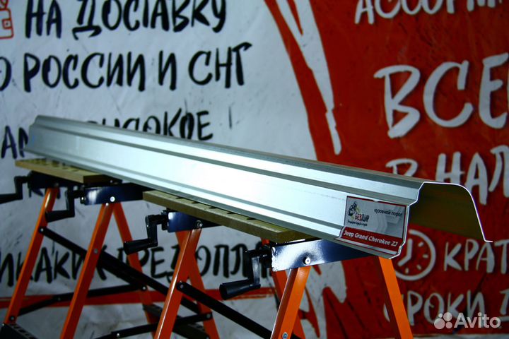 Ремонтный порог Jeep Grand Cherokee ZJ