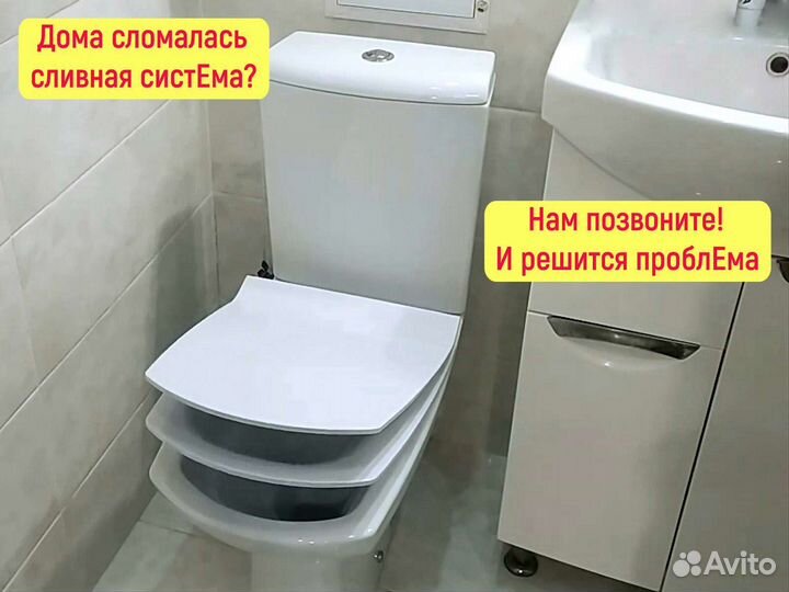 Мастер на час. Сантехник Электрик