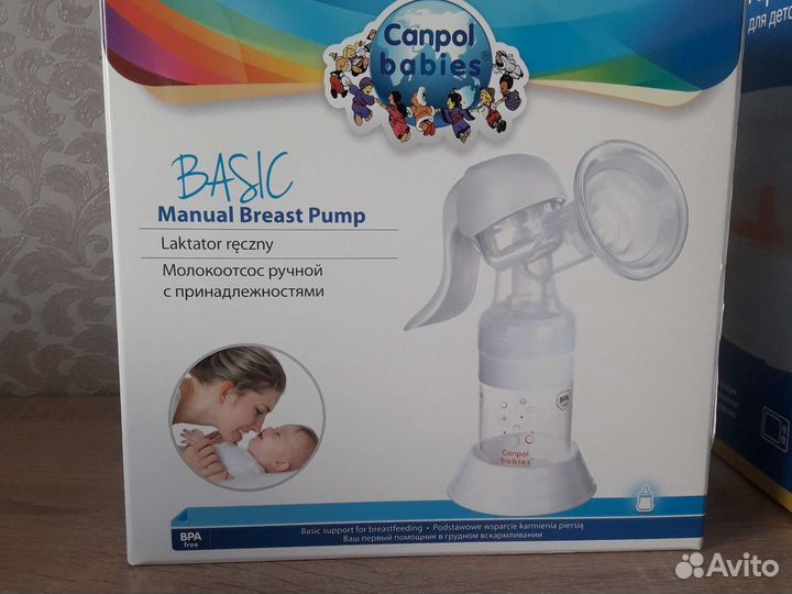 Молокоотсос ручной