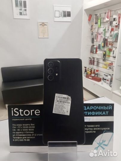 Телефон Samsung Galaxy a52
