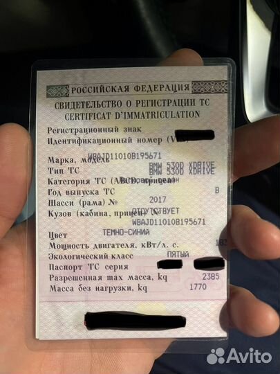 BMW 5 серия 3.0 AT, 2018, 46 928 км