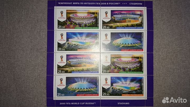 Марка Чемпионат мира 2018