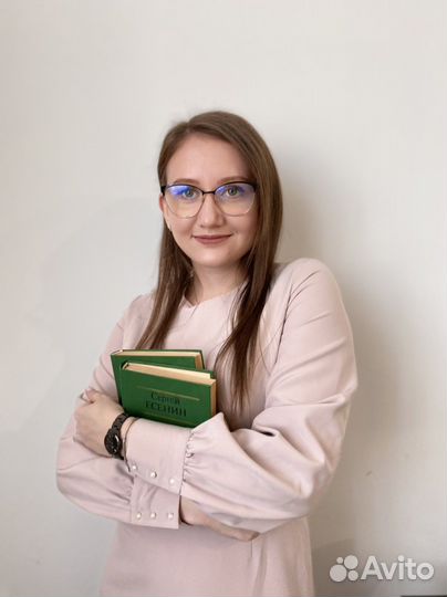 Репетитор по русскому языку