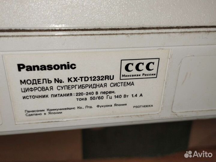 Мини атс Panasonic D 1232