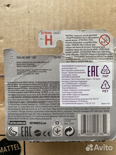 Hot wheels '95 mazda rx-7