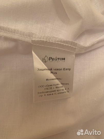 Наматрасник 160 200 орматек