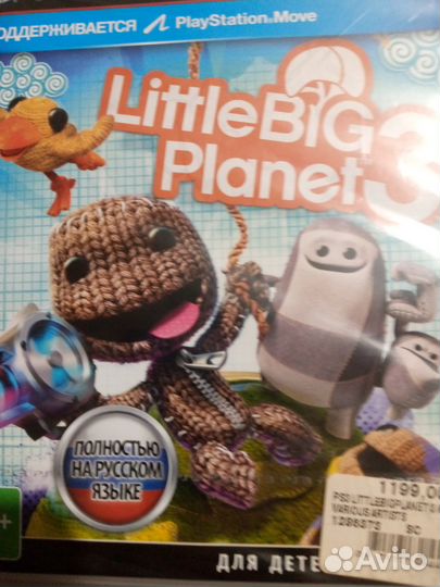 Игры диски для PS3