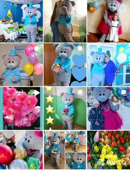 Поздравление Мишки Тедди