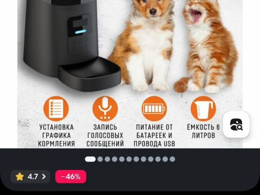 Автоматическая кормушка SB PET 4