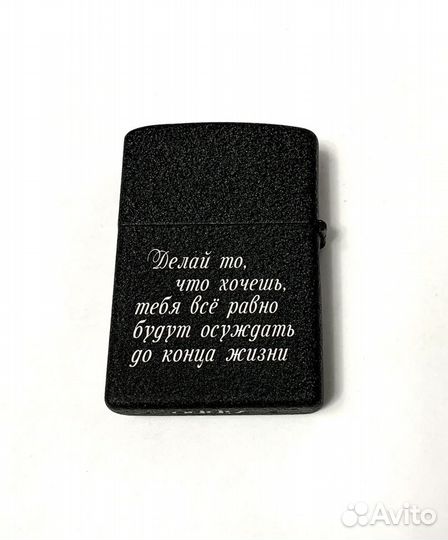 Бензиновая зажигалка (сухая)