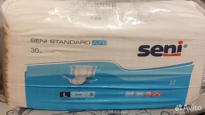 Памперсы для взрослых L