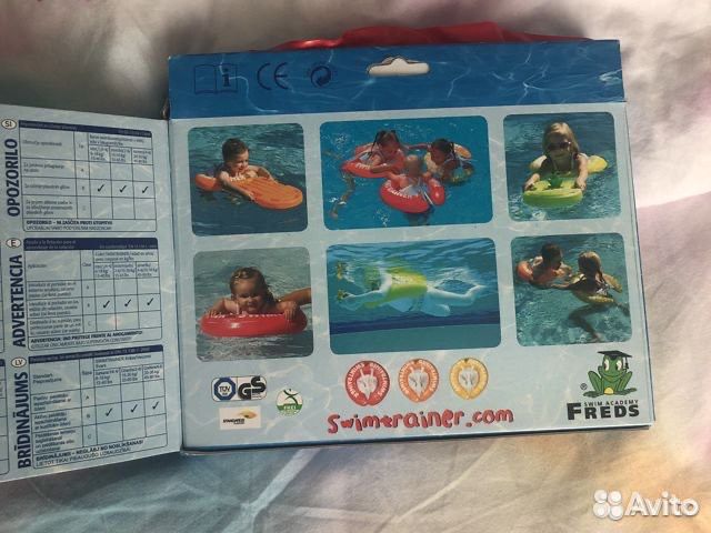 Круг для плавания swimtrainer