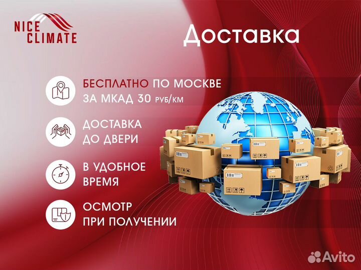 Funai shogun Внутренний блок