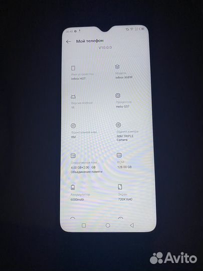 Телефон Infinix hot 11
