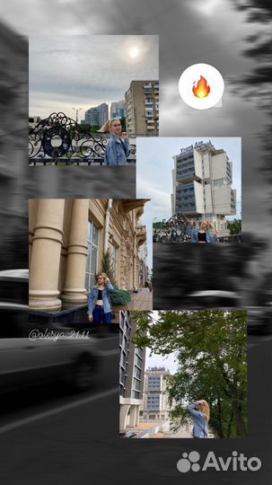 Начинающий фотограф