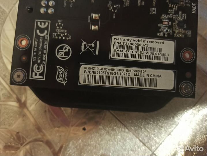 Nvidia GeForce GTX 1050 ti