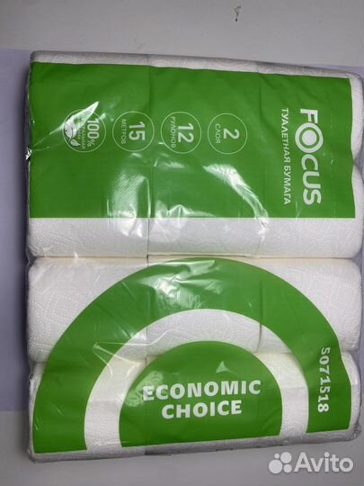 Туалетная бумага