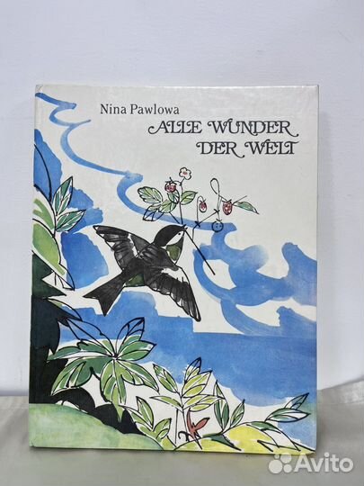 Nina Pawlowa alle wunder DER welt