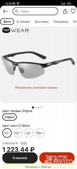 Набор для Активной Рыбалки. Новый