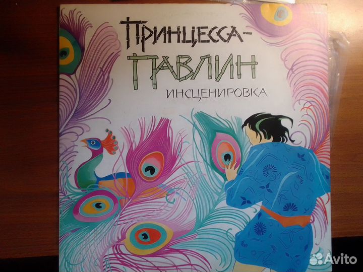 Детские пластинки СССР