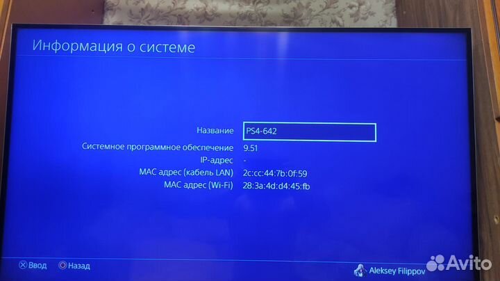 Sony playstation 4 PS4 pro 1tb