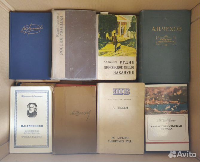 Букинистика советские писатели