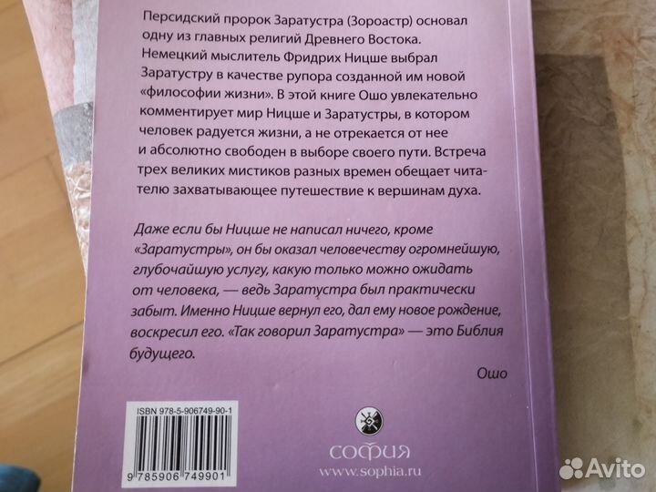 Книги по психологии