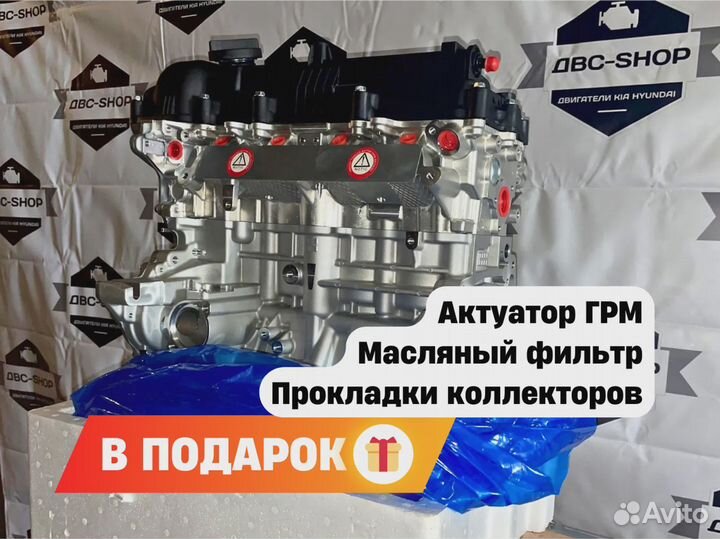 Номерной двс G4FG 1.6L