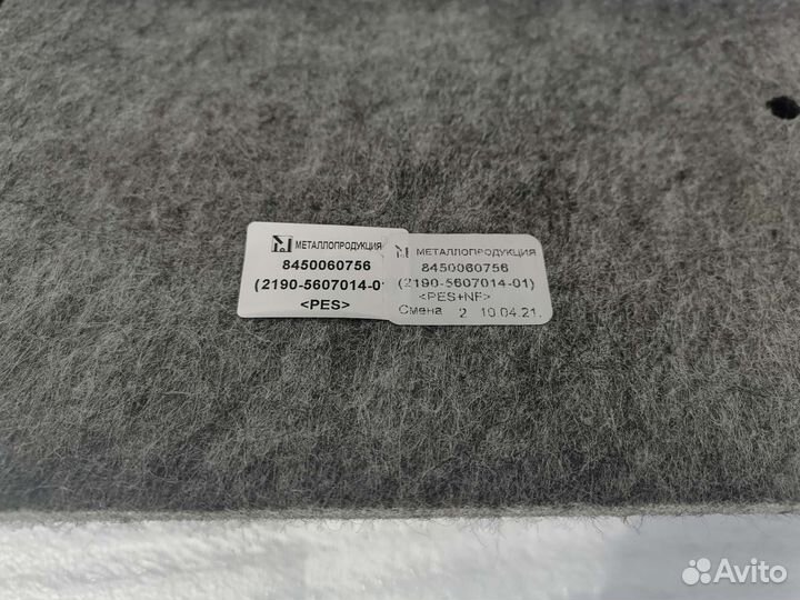 Задняя полка на гранту седан