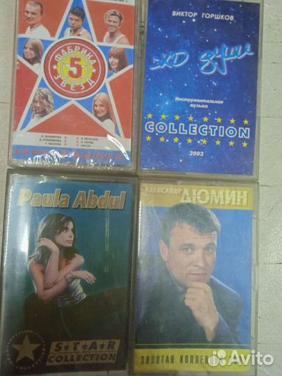 Аудио кассеты