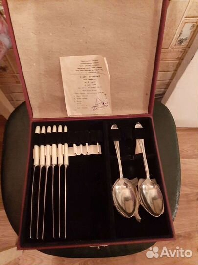 Набор столовый 1975 год г. Павлово