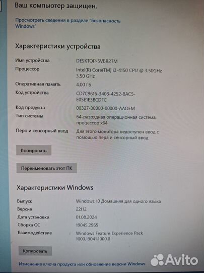 Системный блок hp pavilion