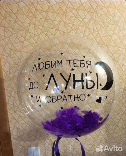 Наклейки на шары и коробки