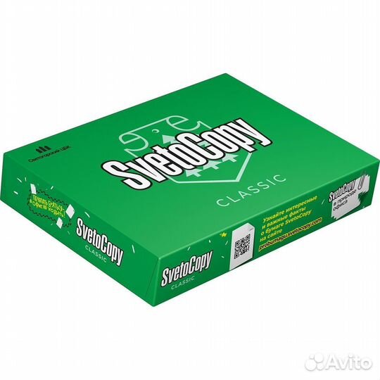 Бумага SvetoCopy