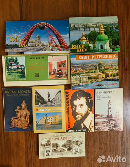 Открытки