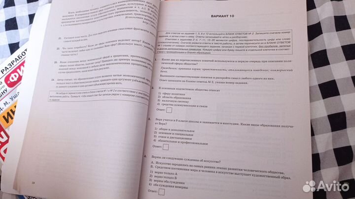 Подготовка к огэ